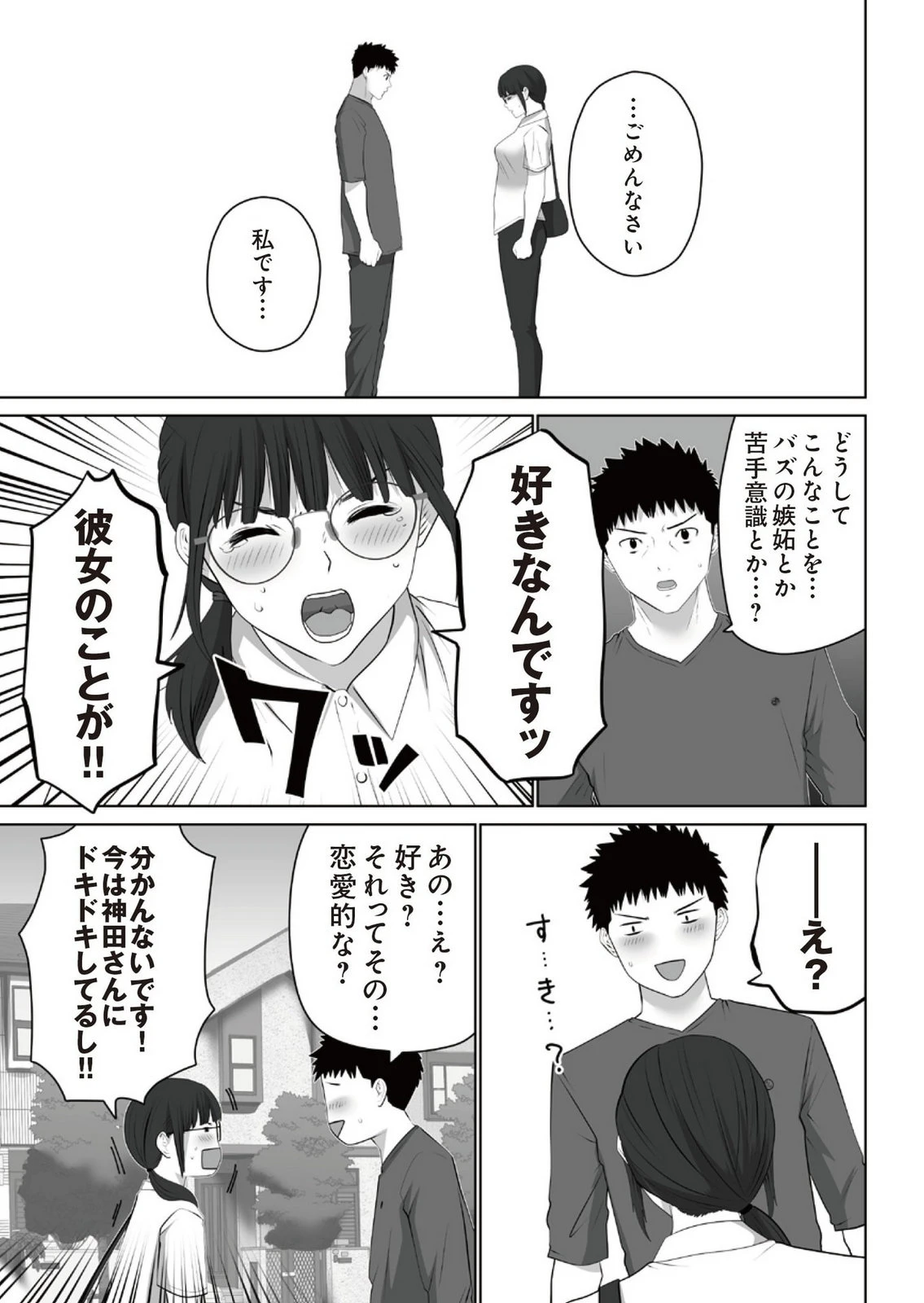 หน้า 87