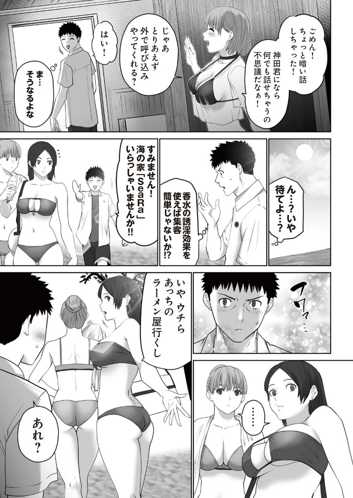 หน้า 99