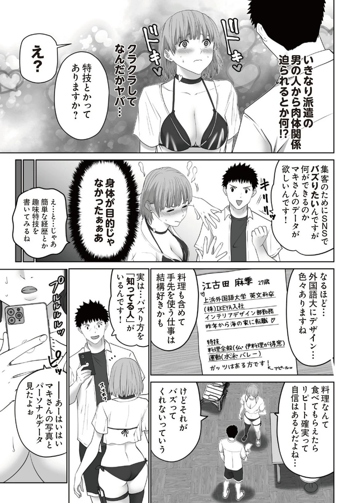 หน้า 105