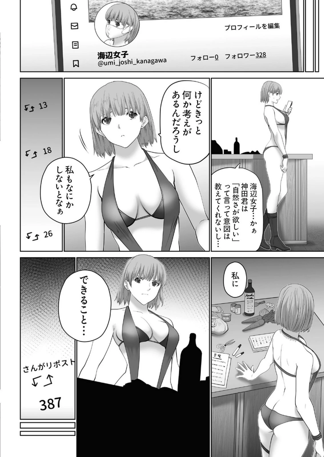 หน้า 108
