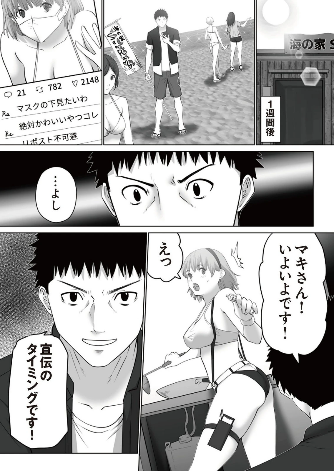 หน้า 109