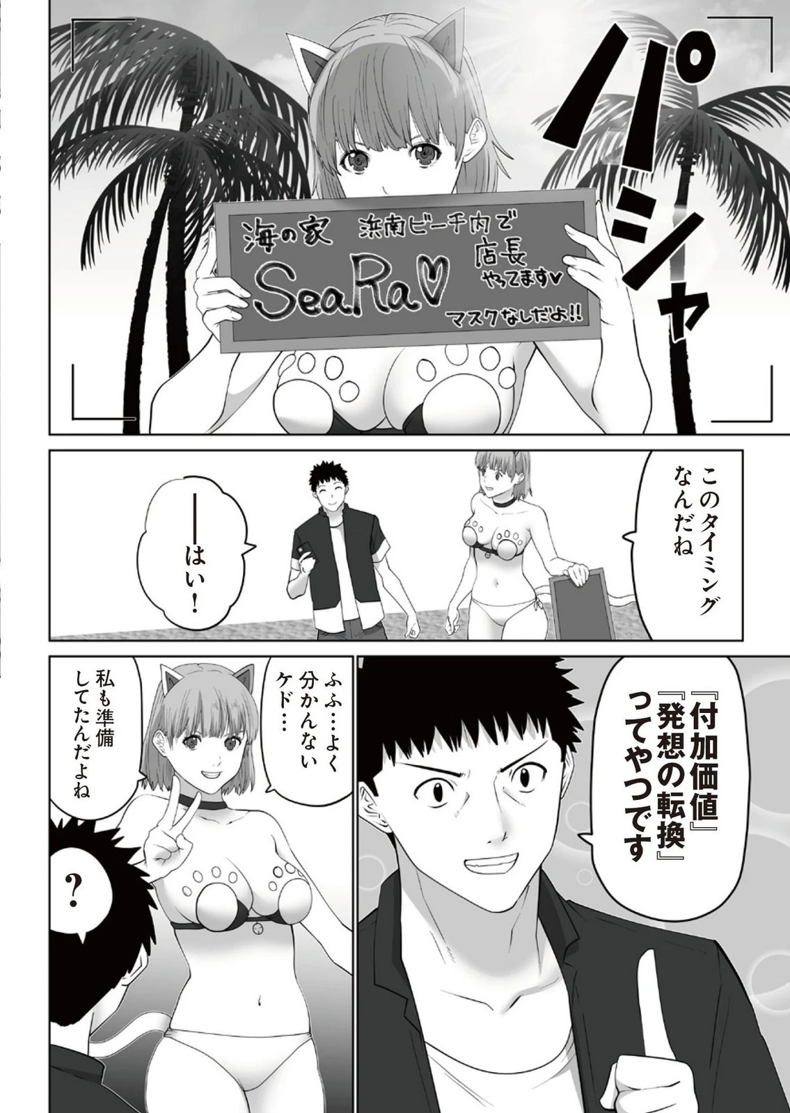 หน้า 110