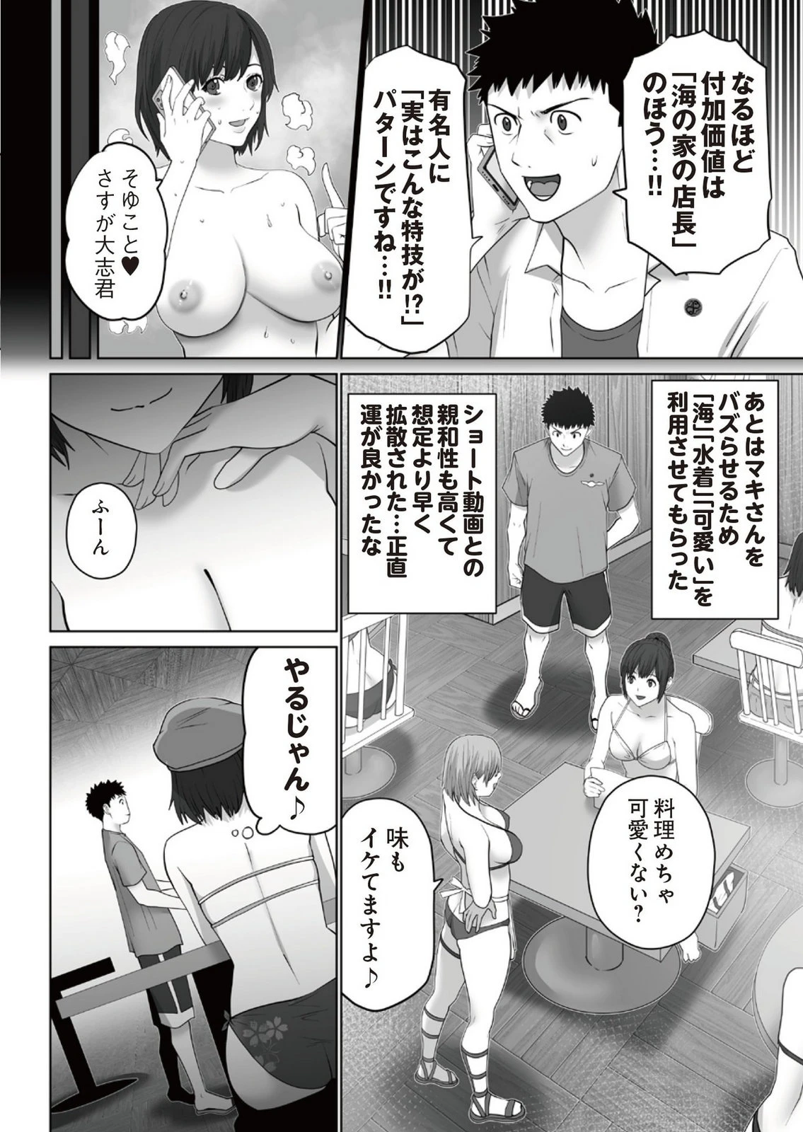 หน้า 114