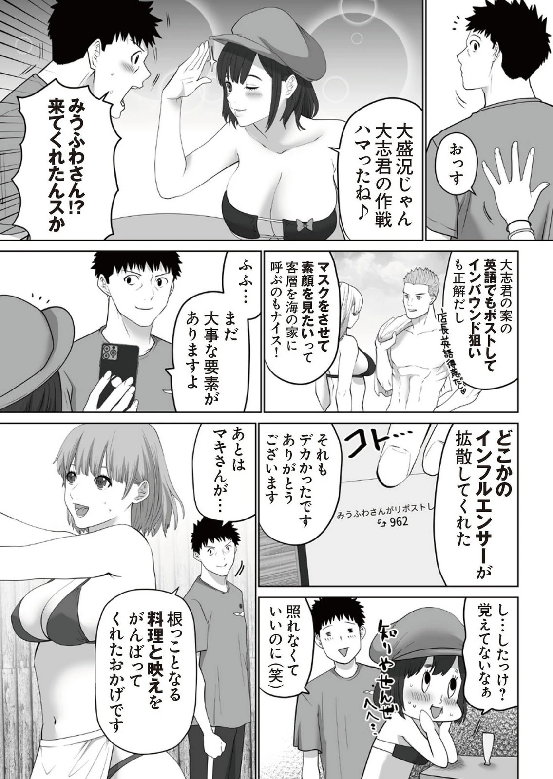 หน้า 115