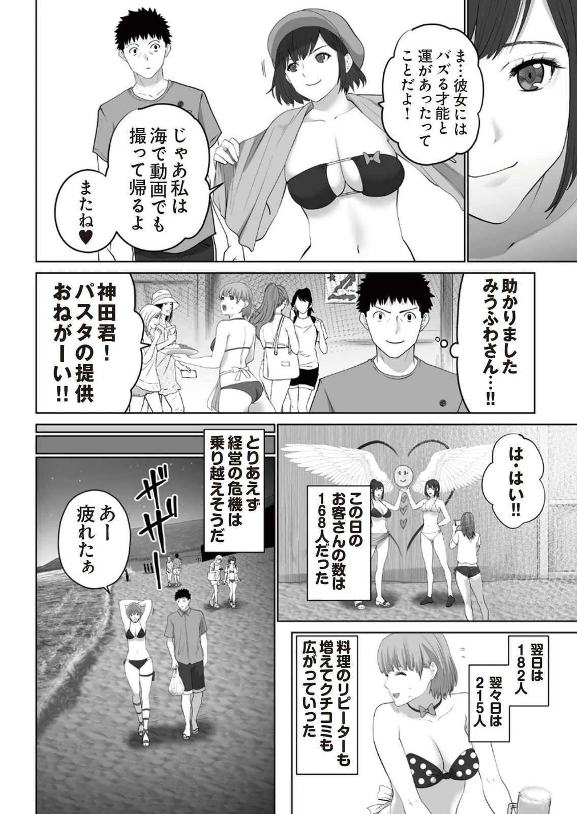 หน้า 116