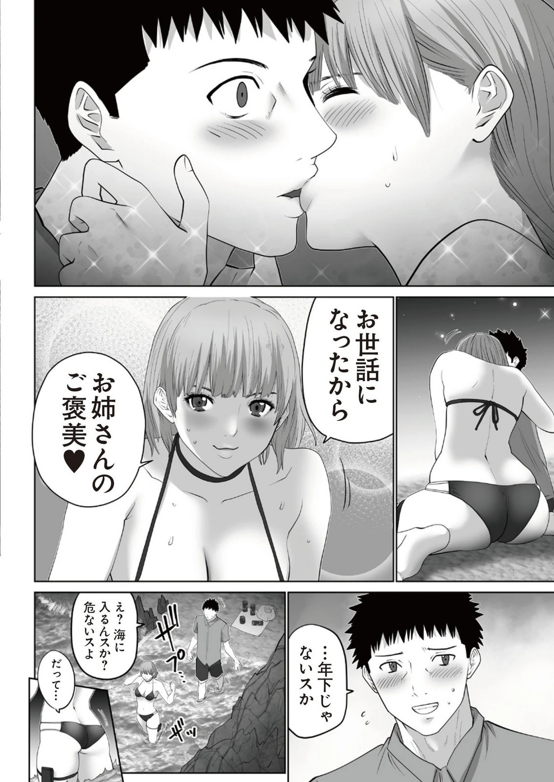 หน้า 118