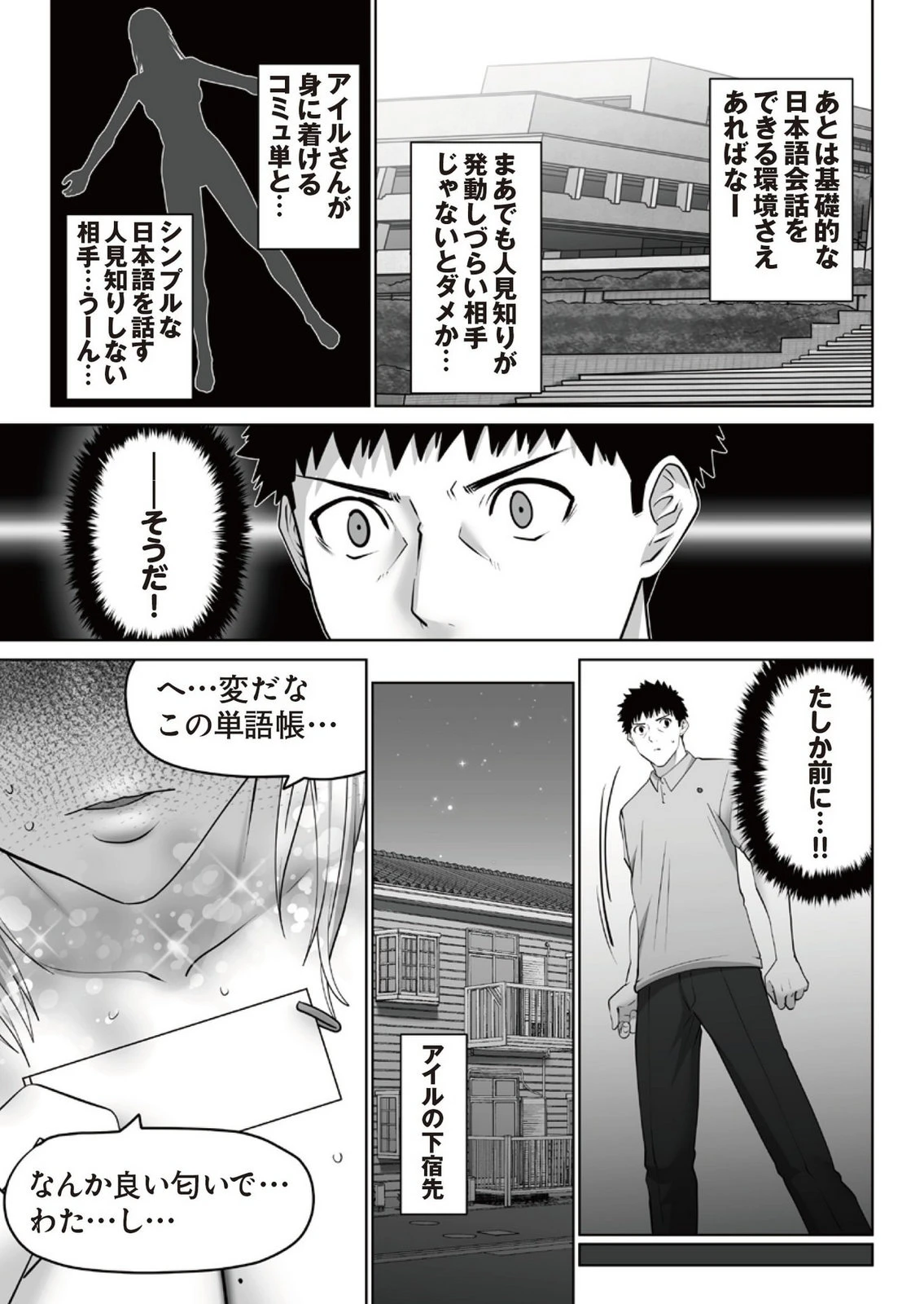 หน้า 133
