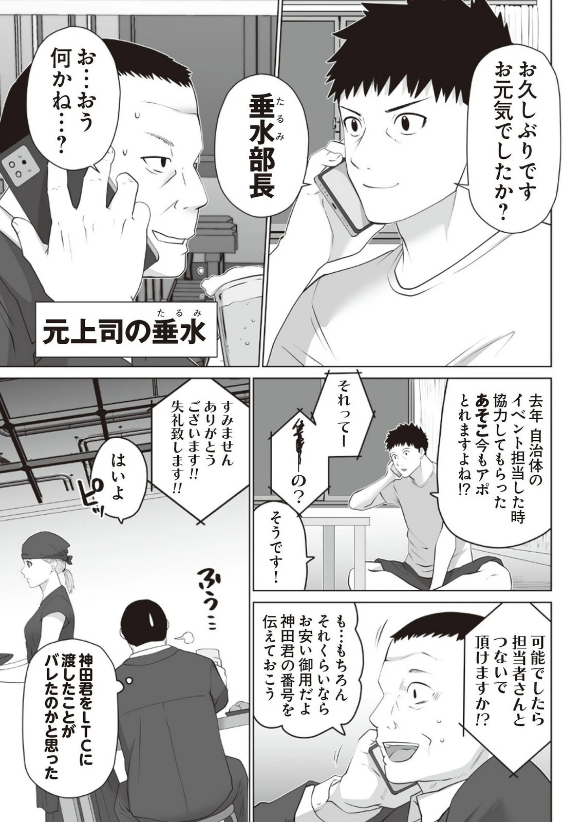 หน้า 135