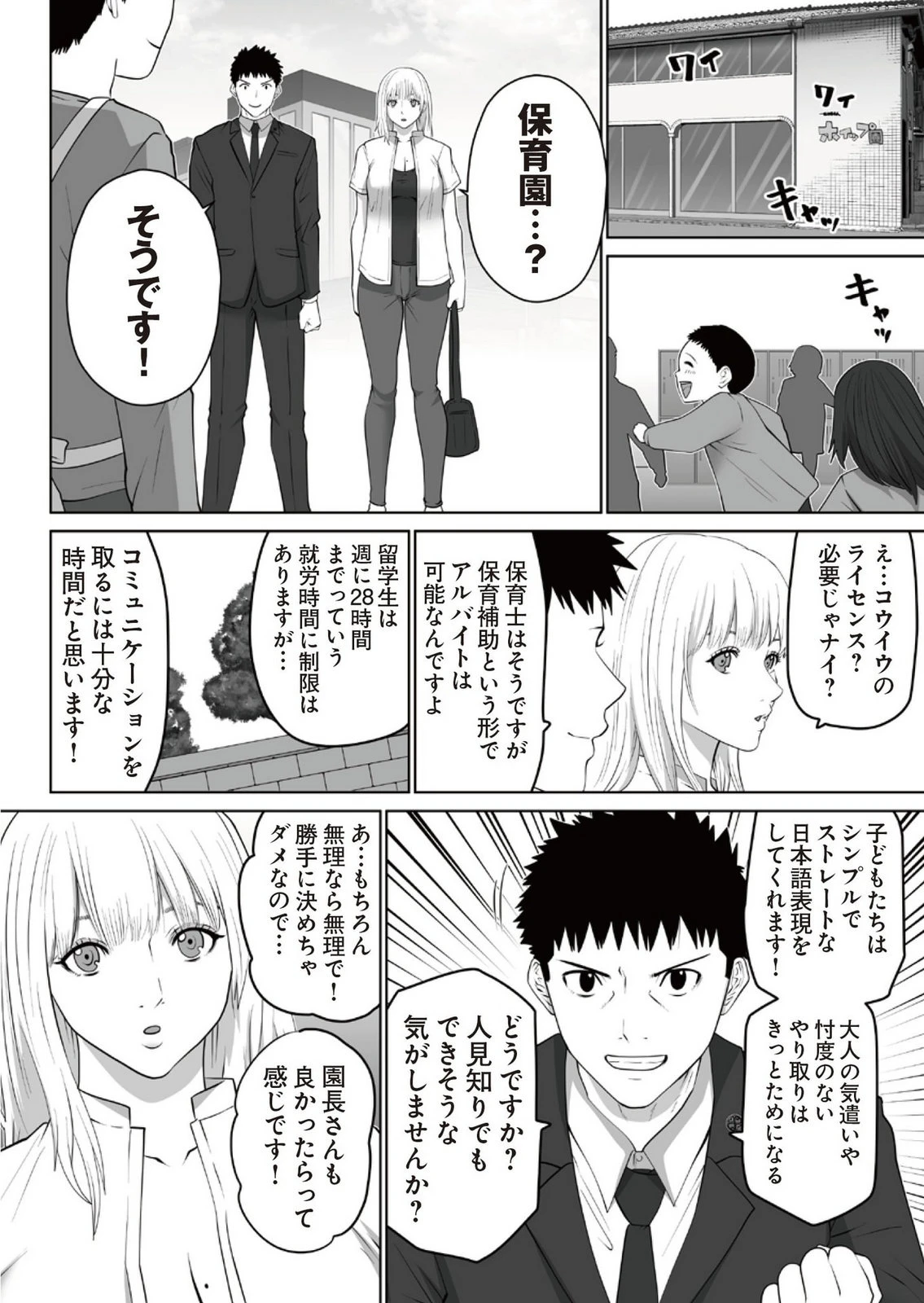 หน้า 138
