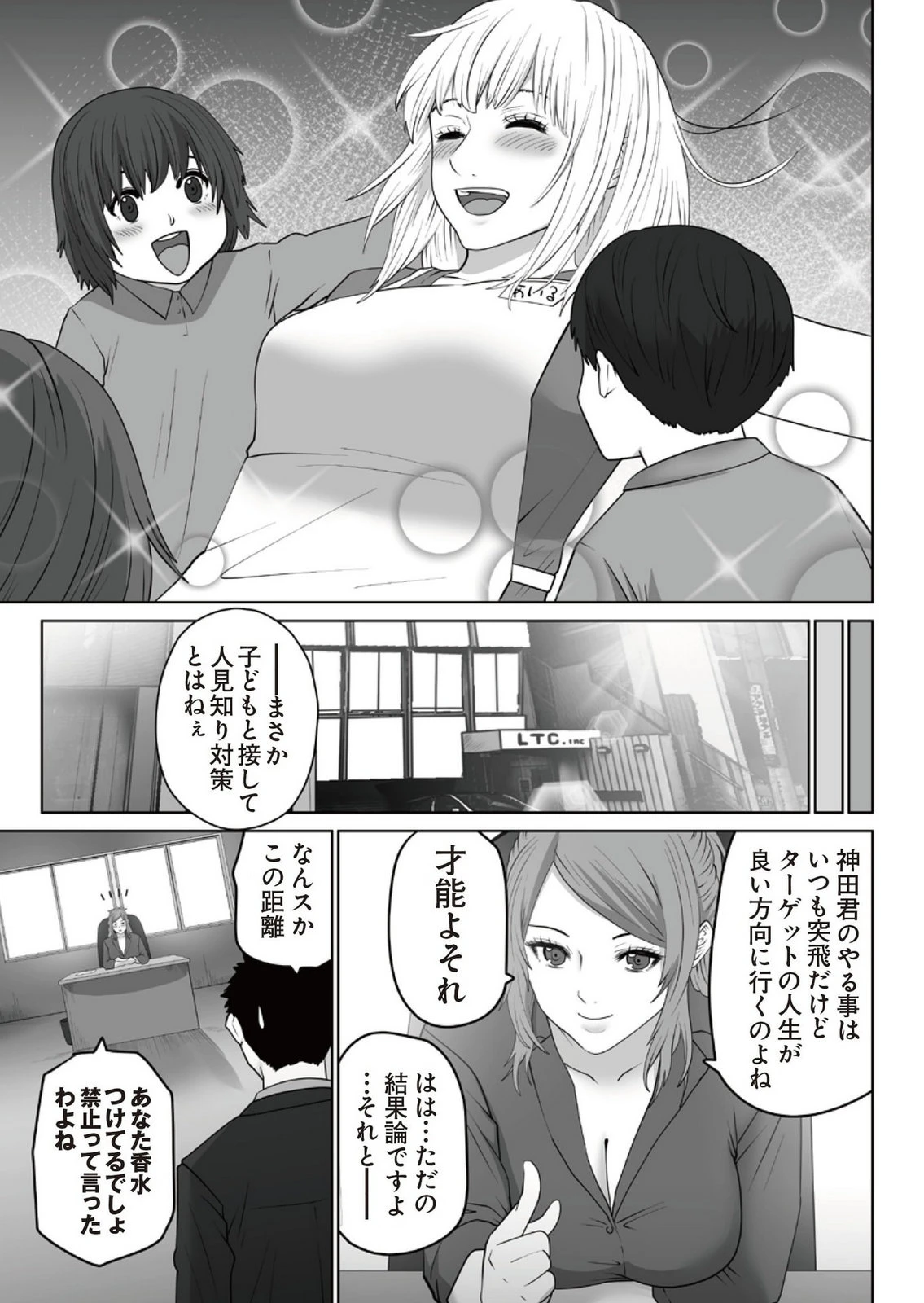 หน้า 141