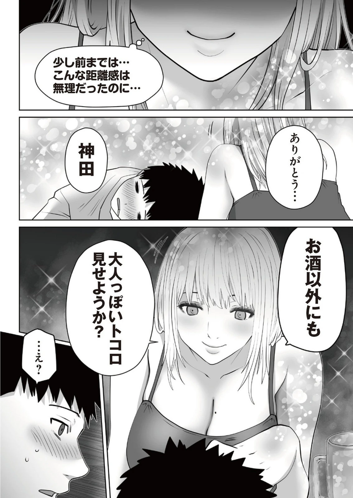 หน้า 144