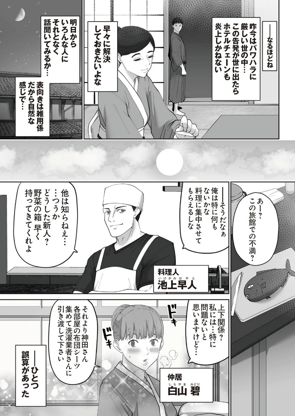 หน้า 157