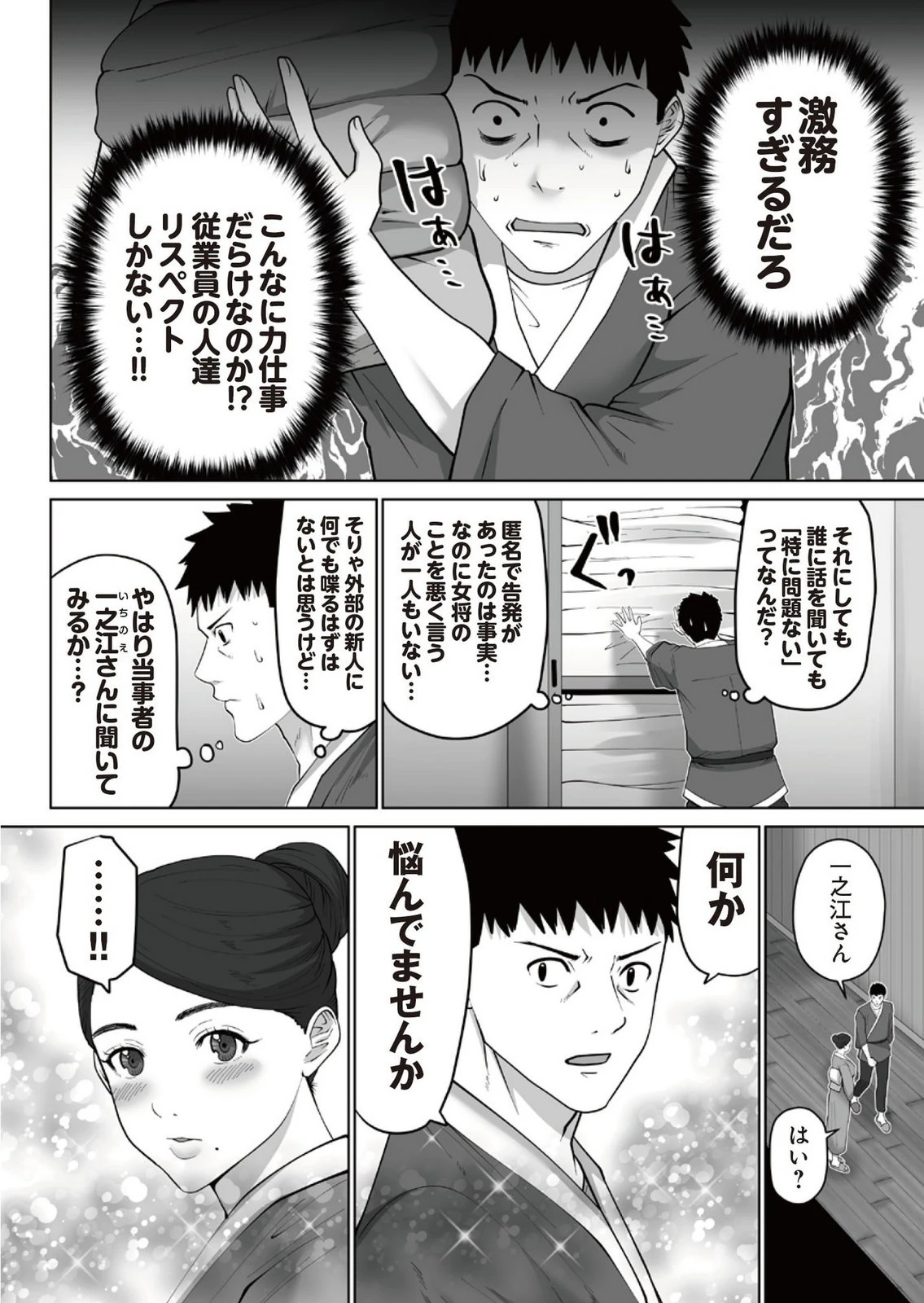 หน้า 158
