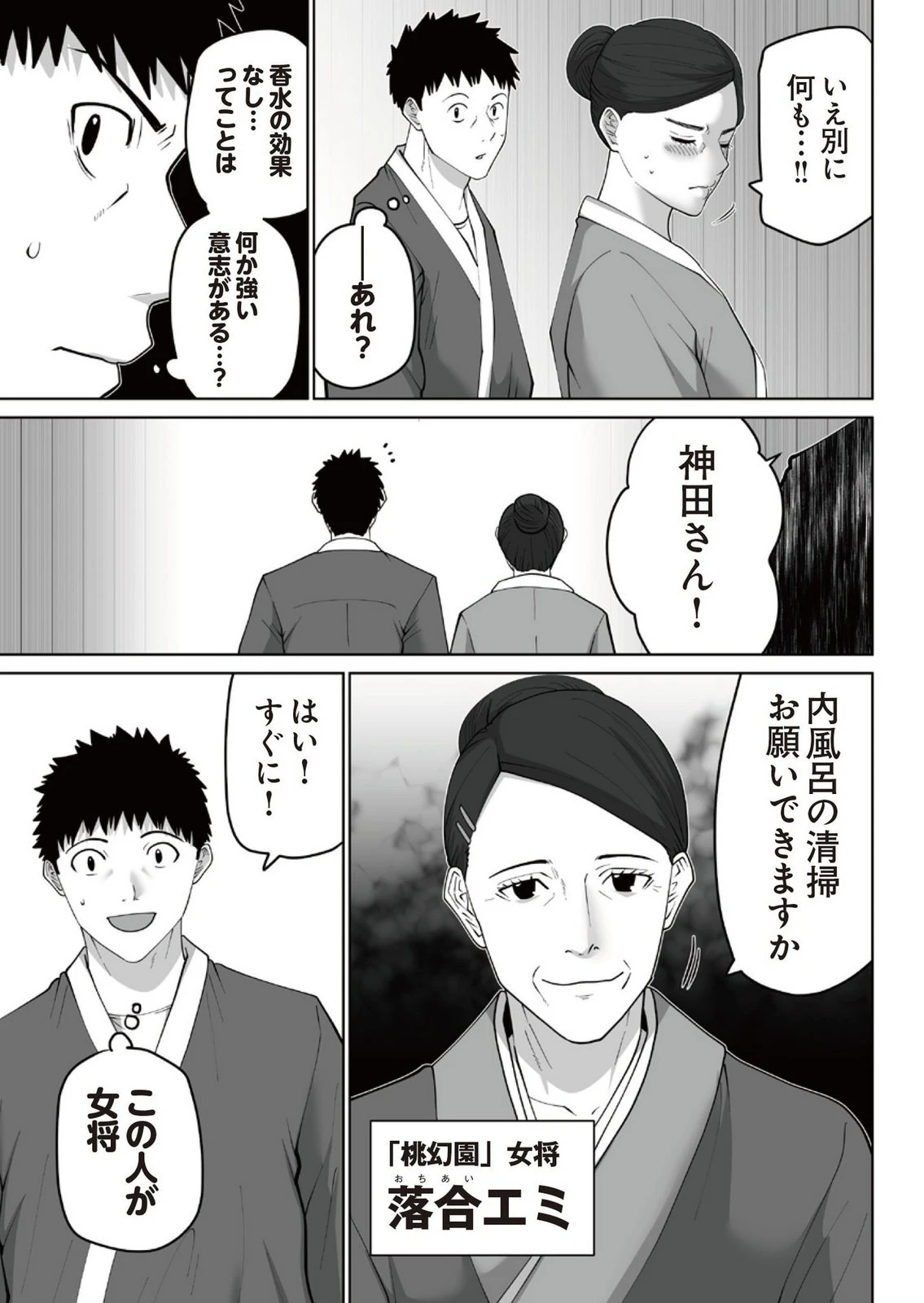 หน้า 159