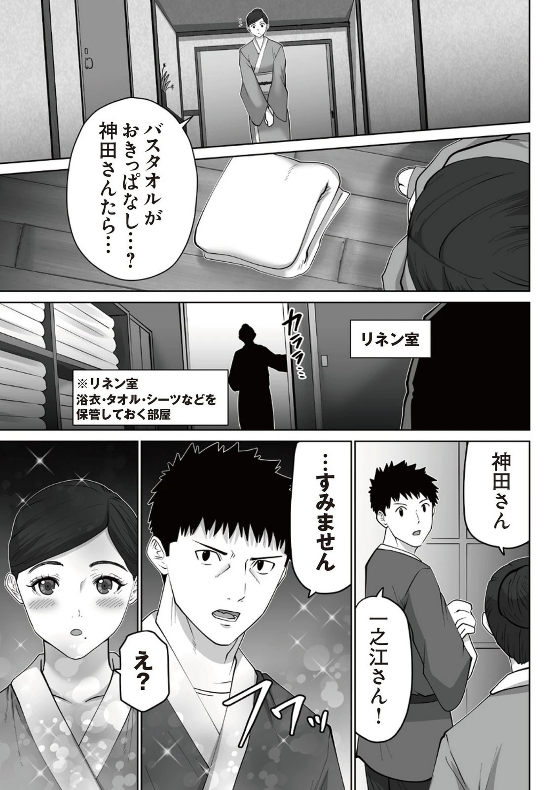 หน้า 161