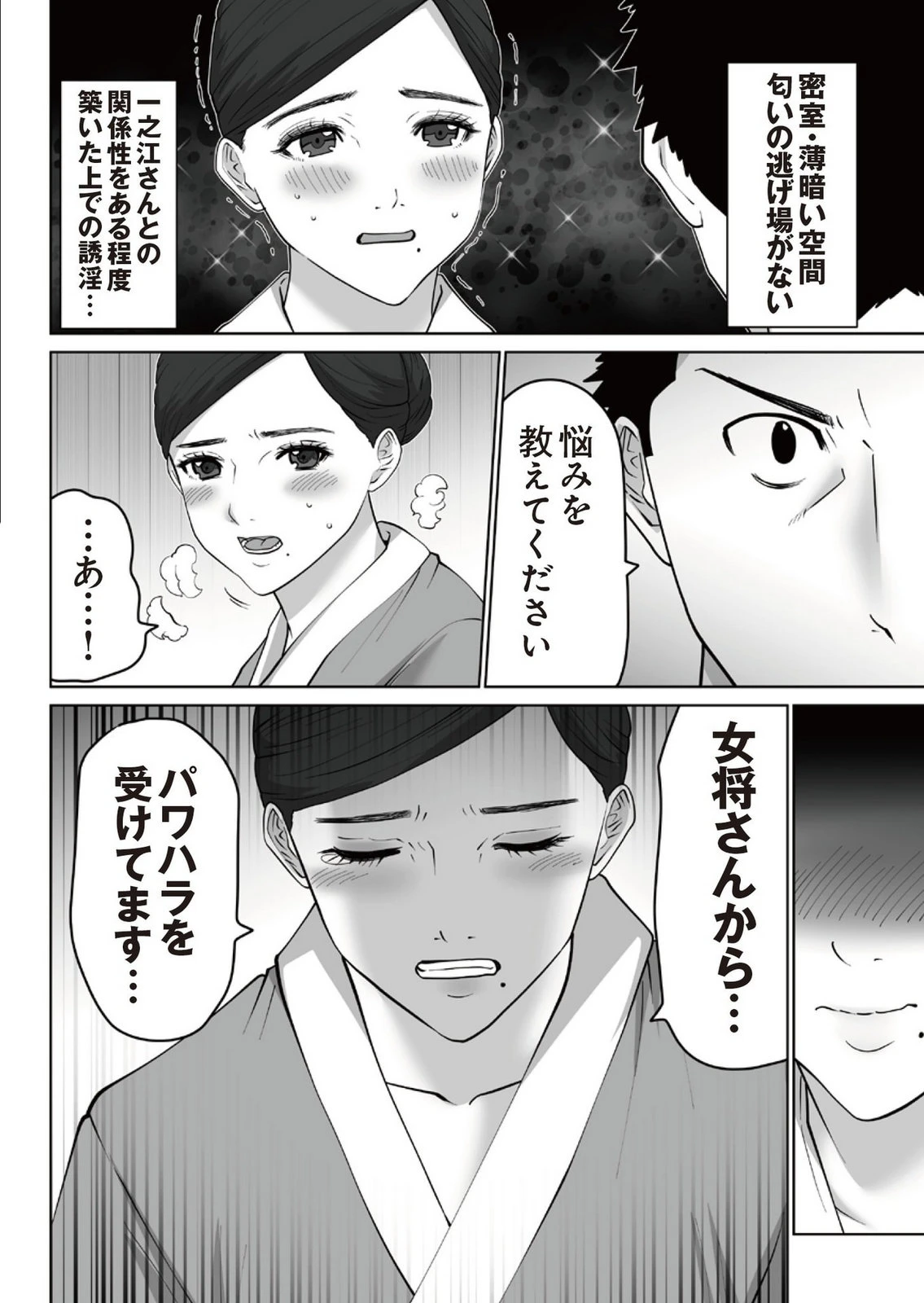 หน้า 162