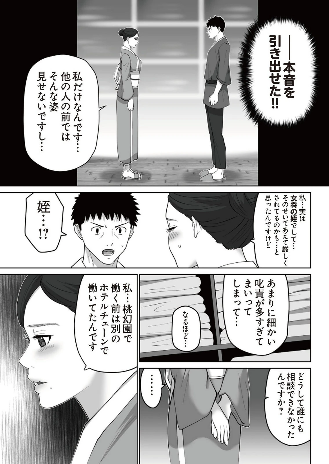 หน้า 163