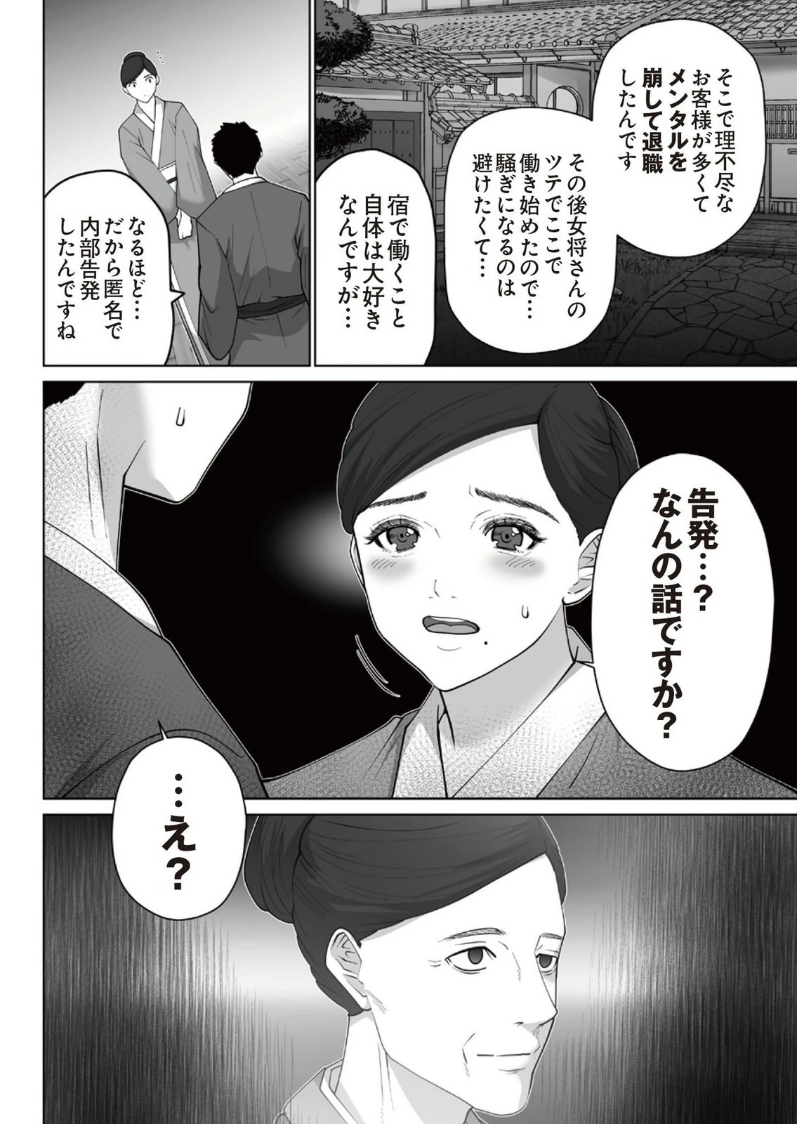 หน้า 164