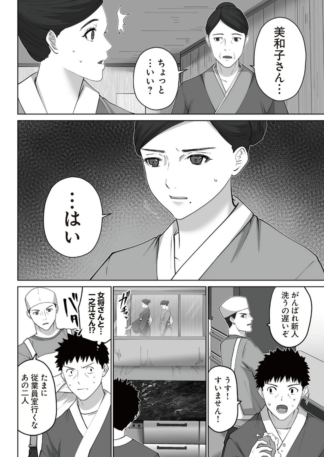หน้า 166
