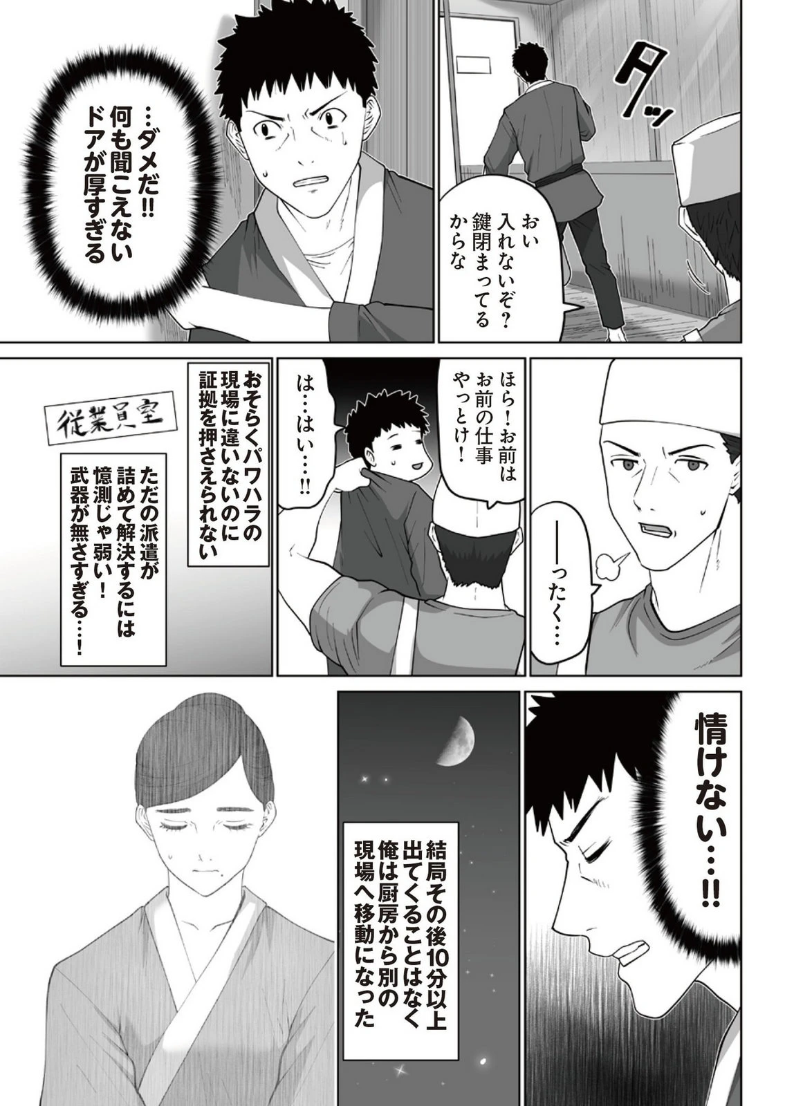 หน้า 167