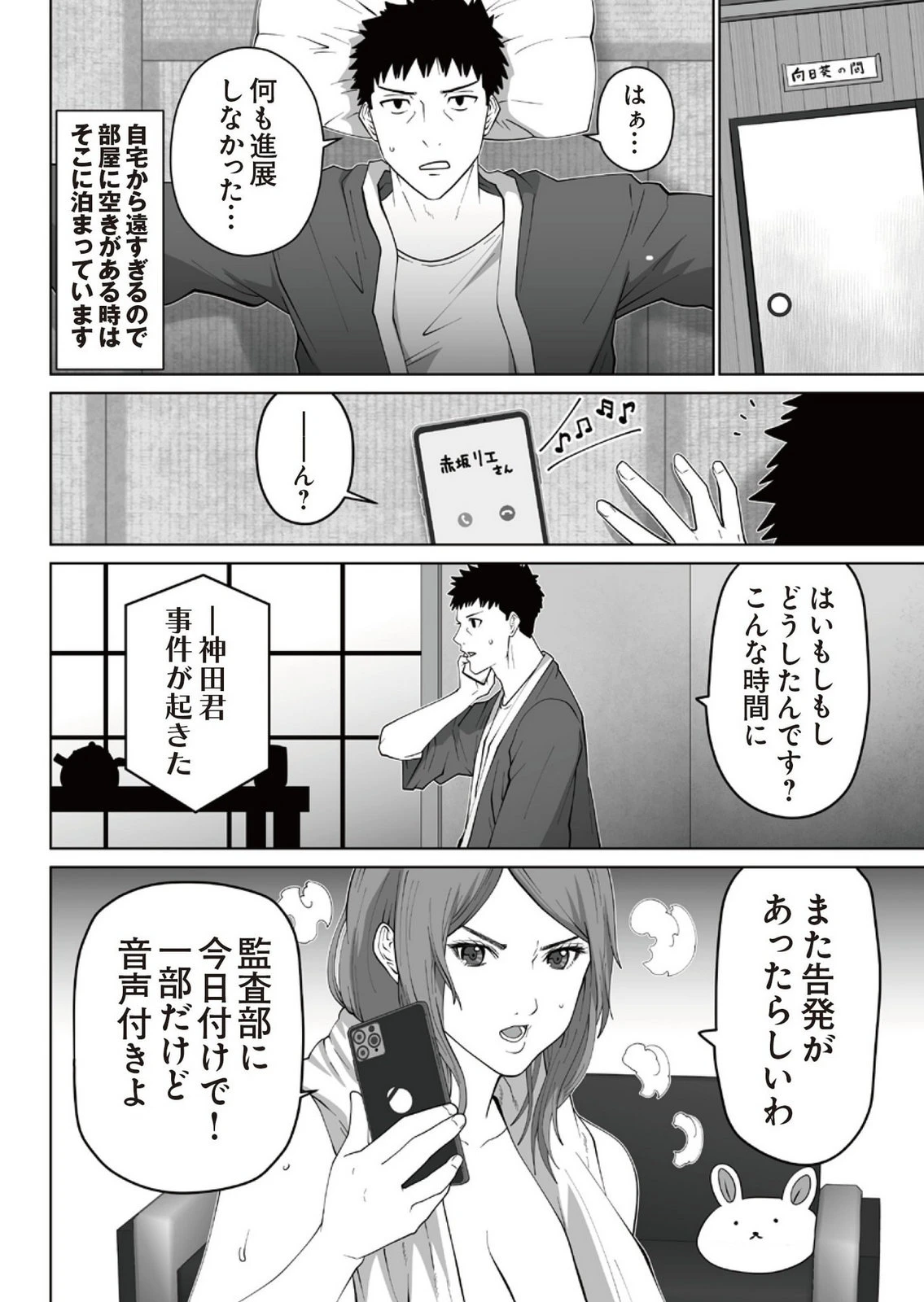 หน้า 168