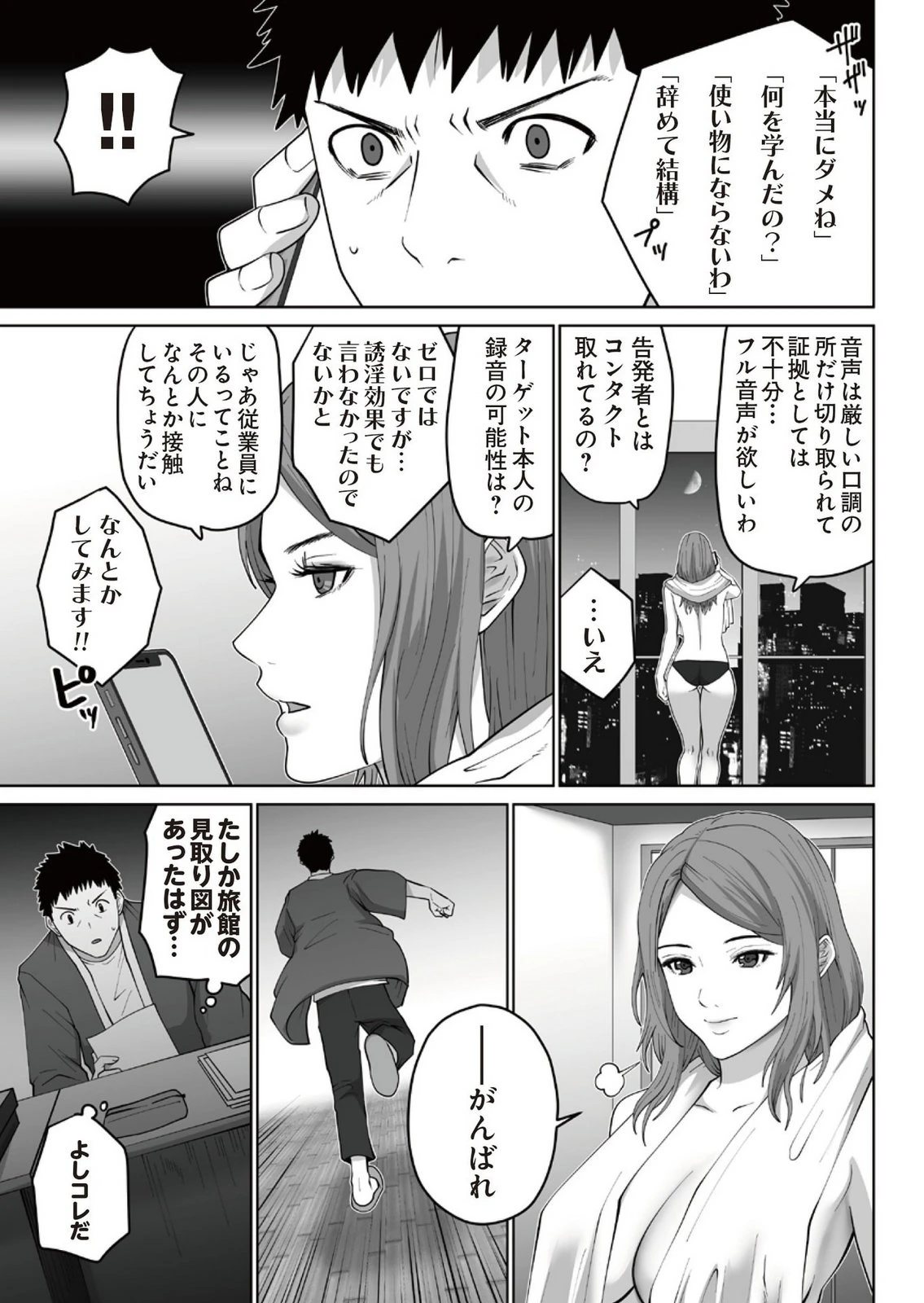 หน้า 169