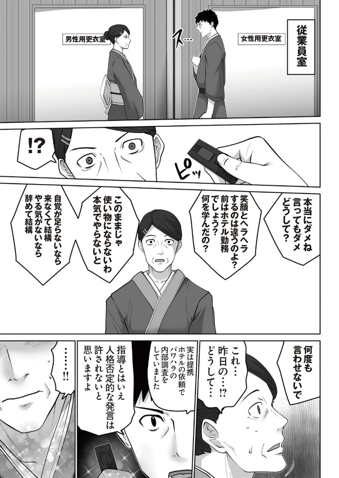 หน้า 171