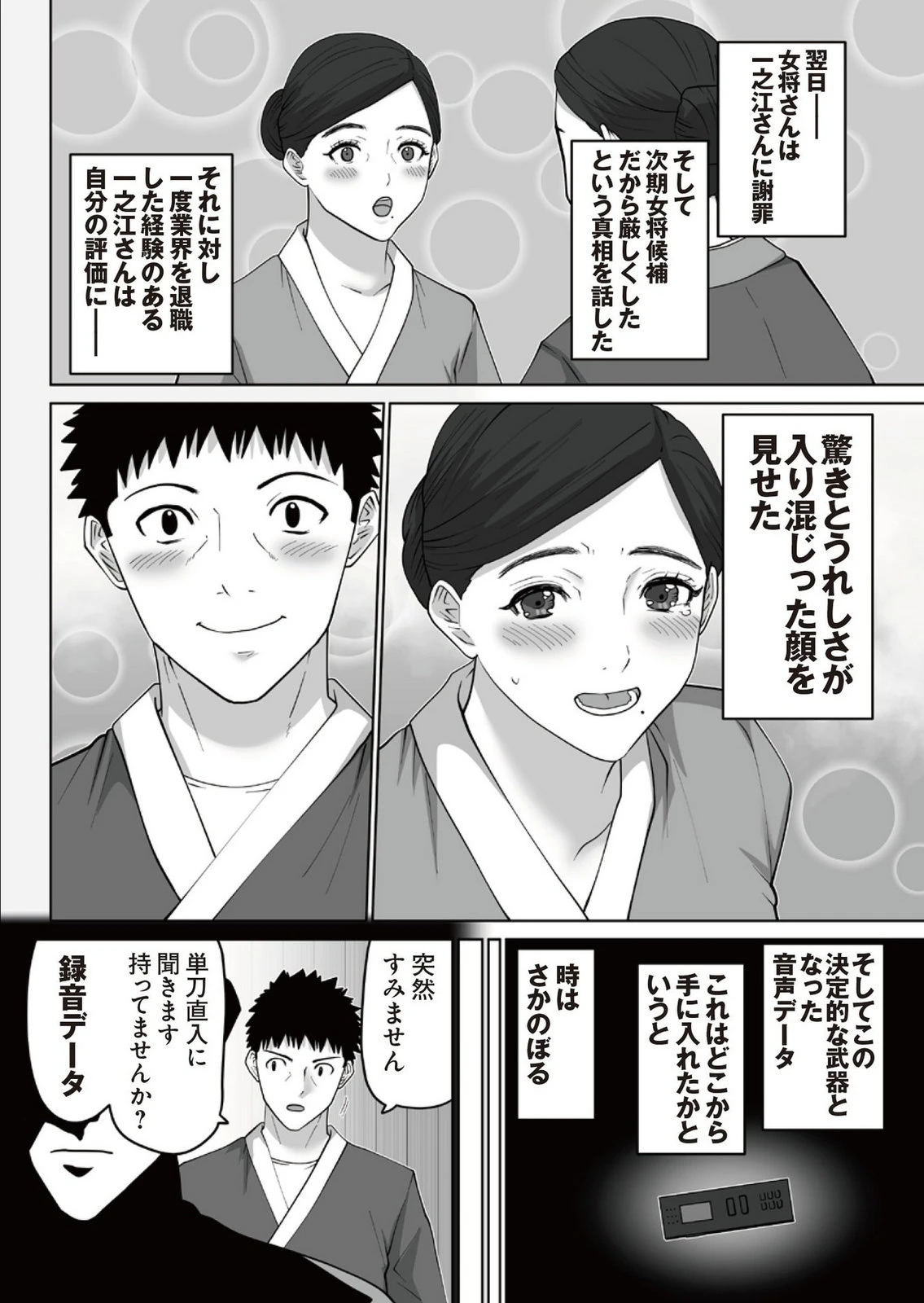 หน้า 174