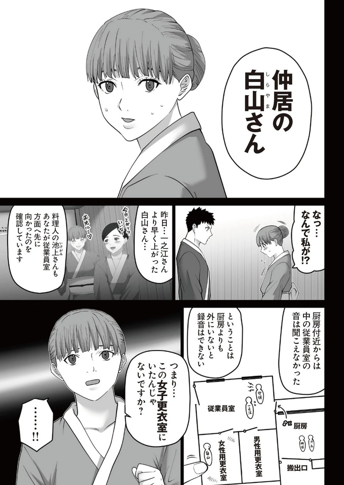 หน้า 175