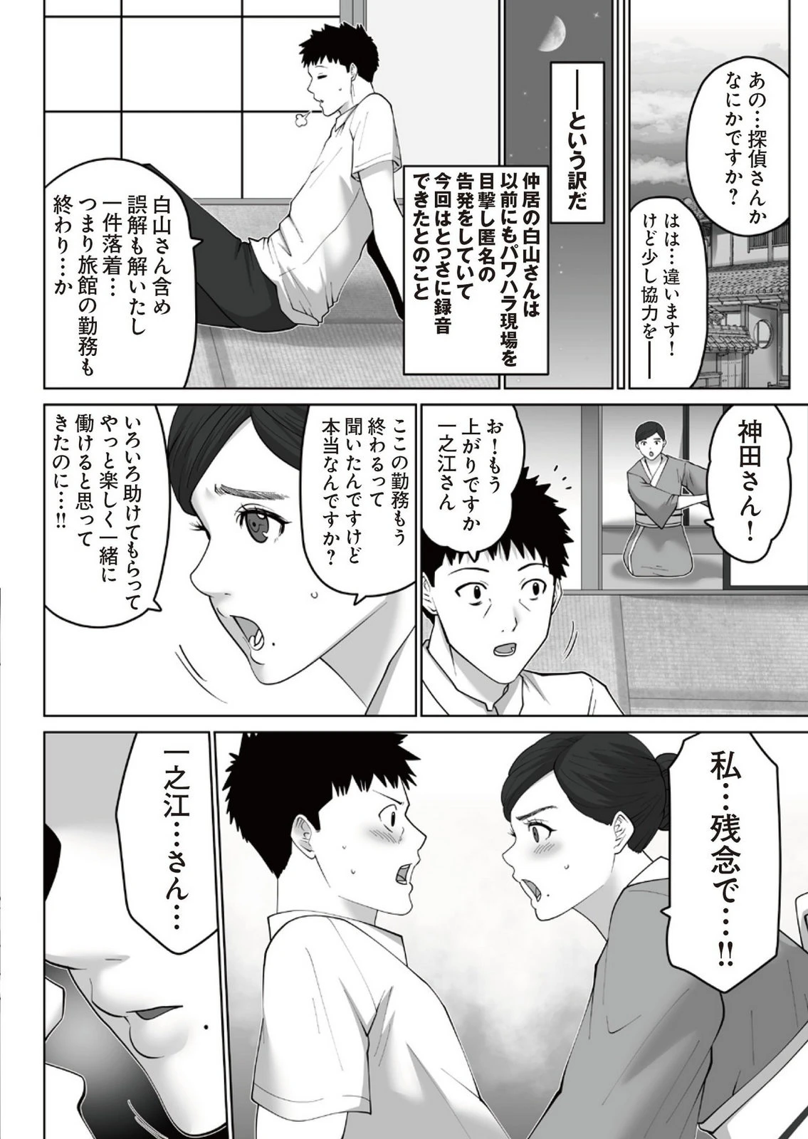 หน้า 176