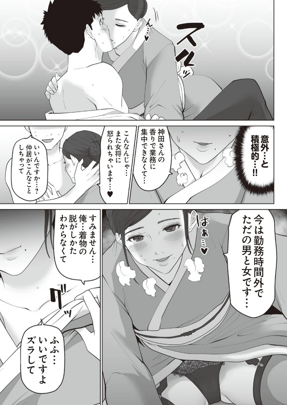 หน้า 177