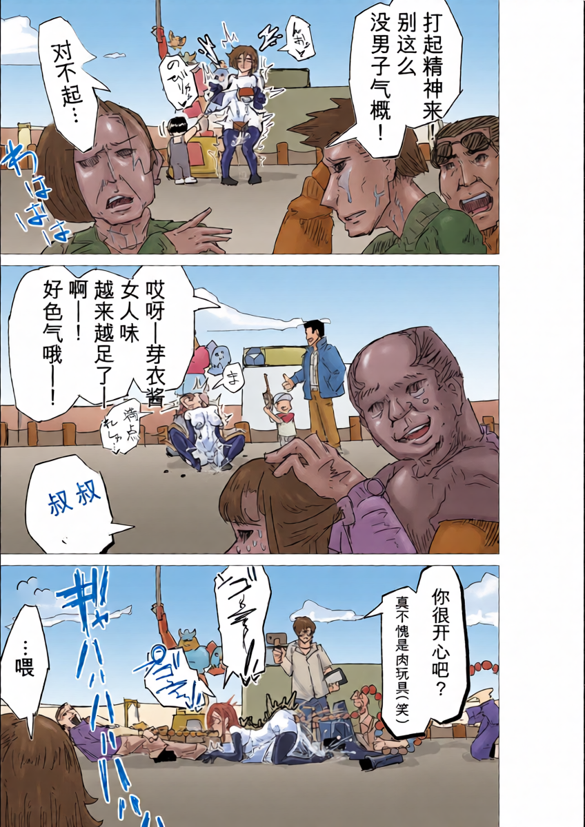 หน้า 29