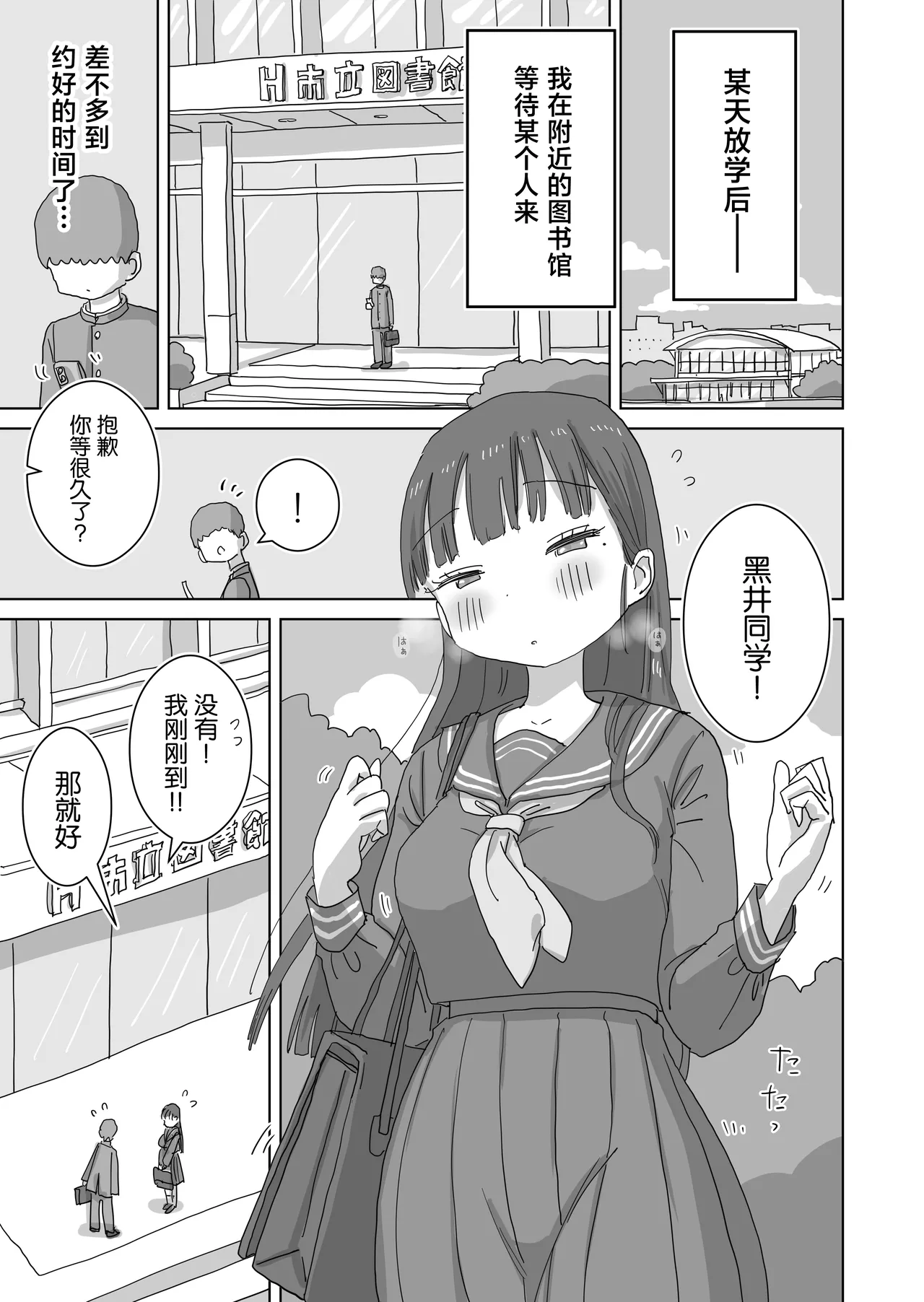 หน้า 3
