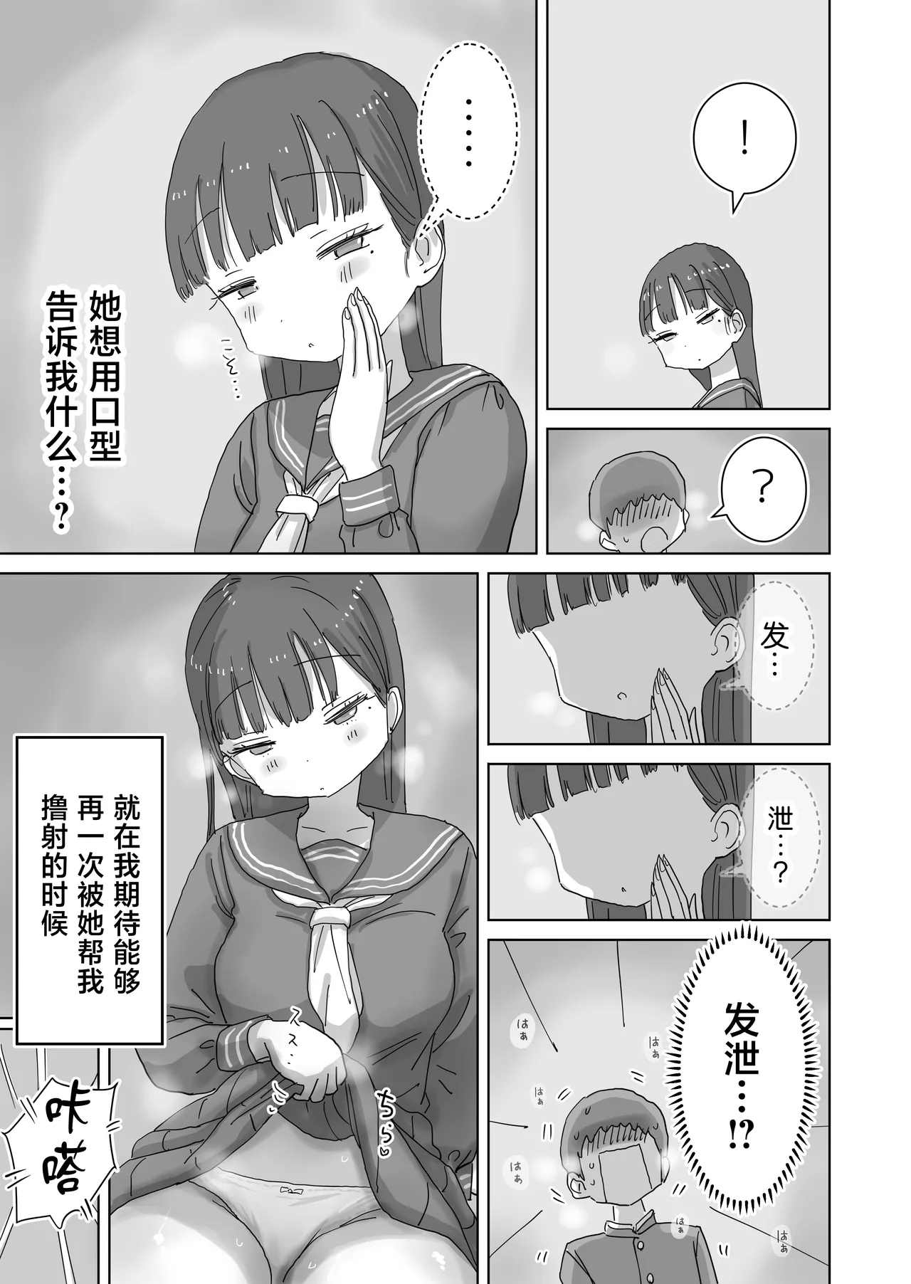 หน้า 17