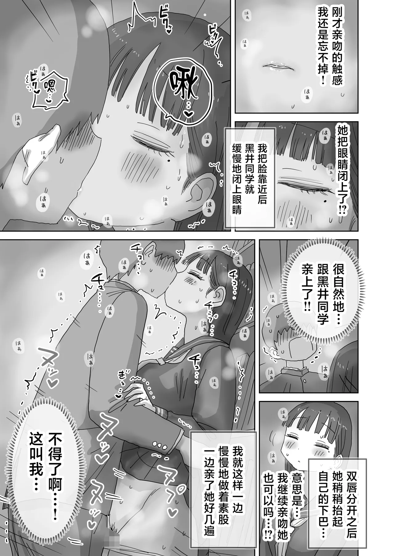 หน้า 21