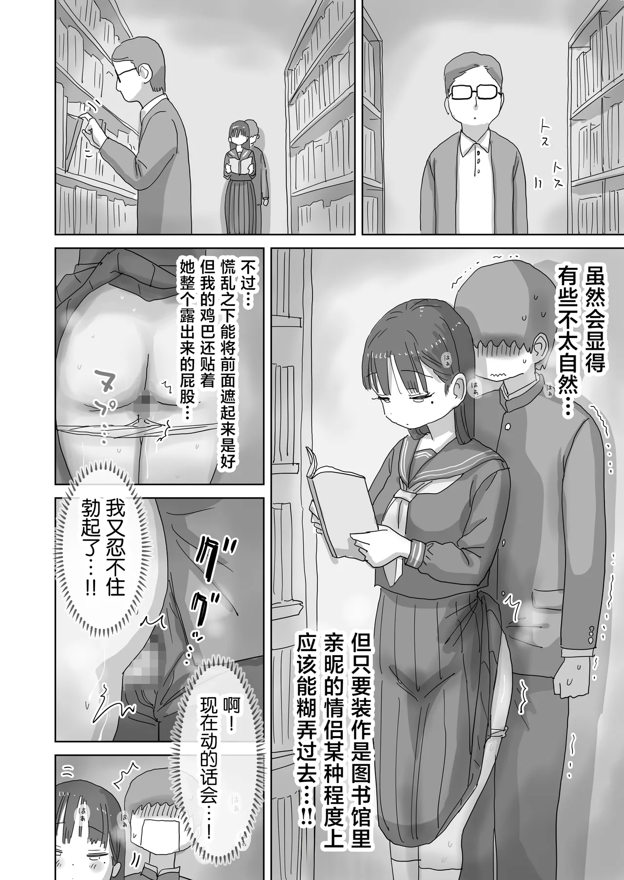 หน้า 26