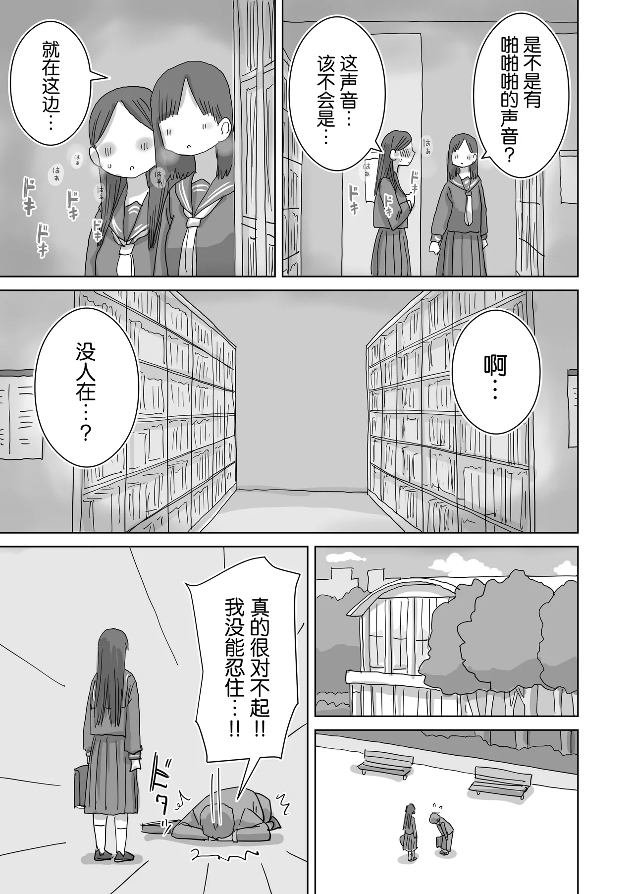 หน้า 33