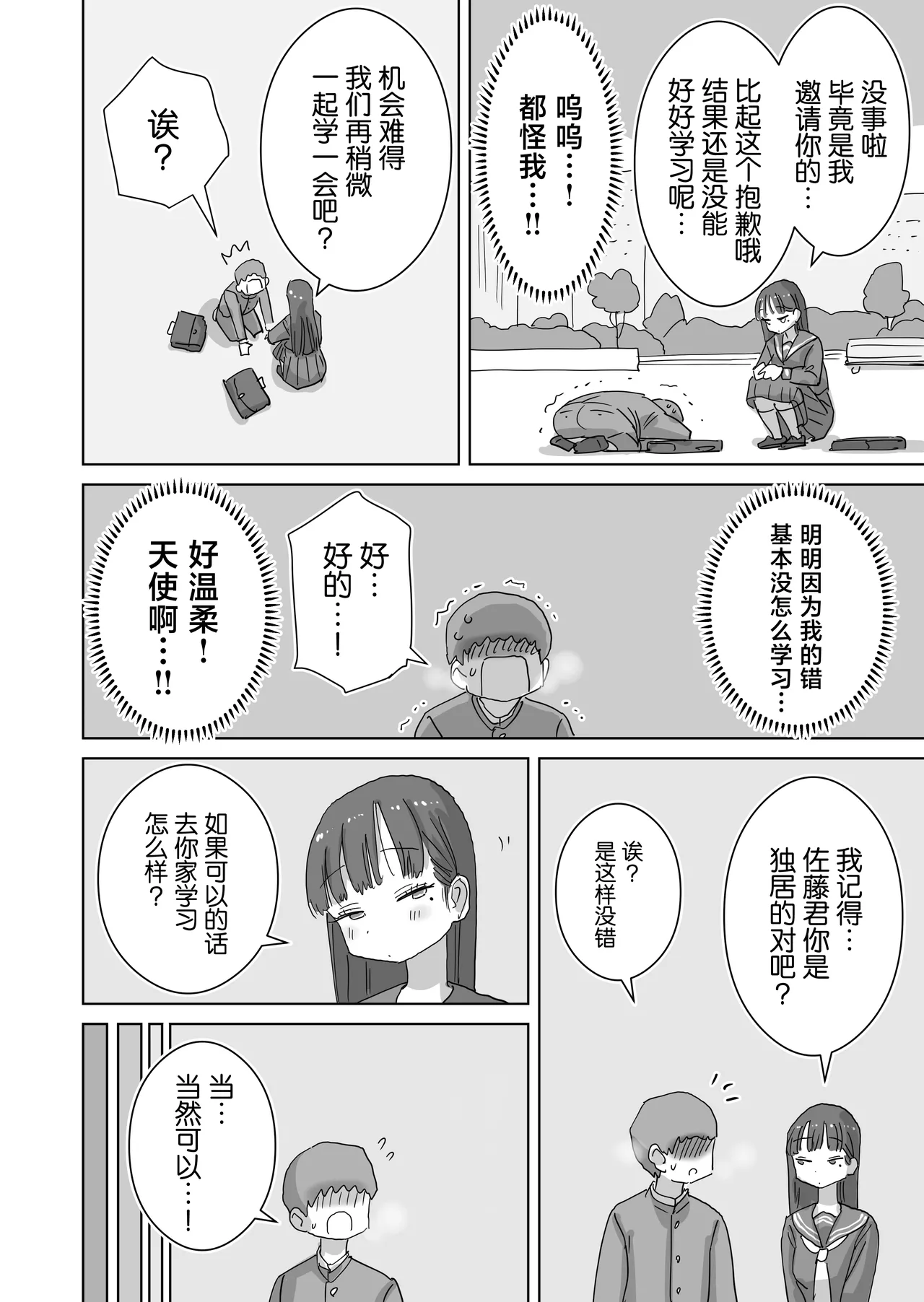 หน้า 34