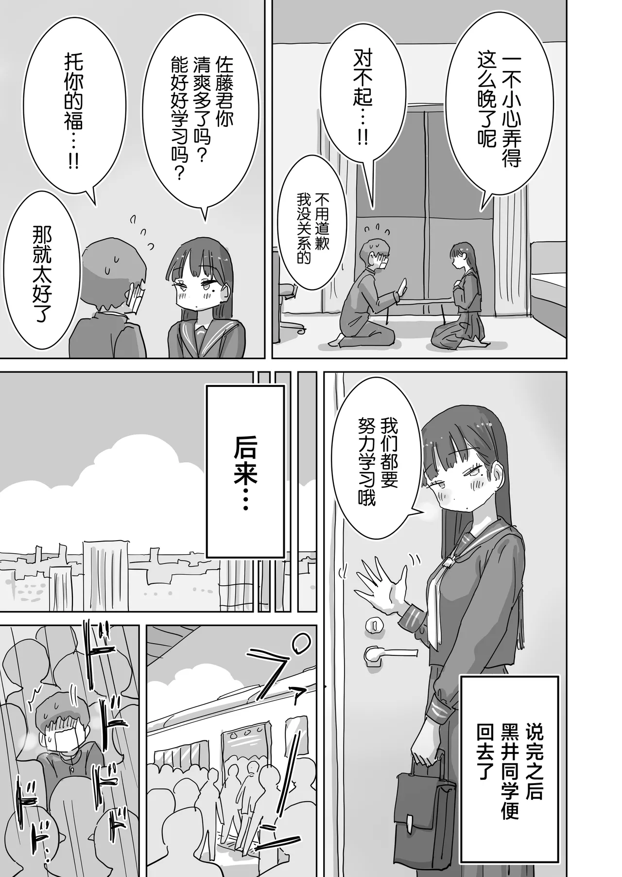 หน้า 49