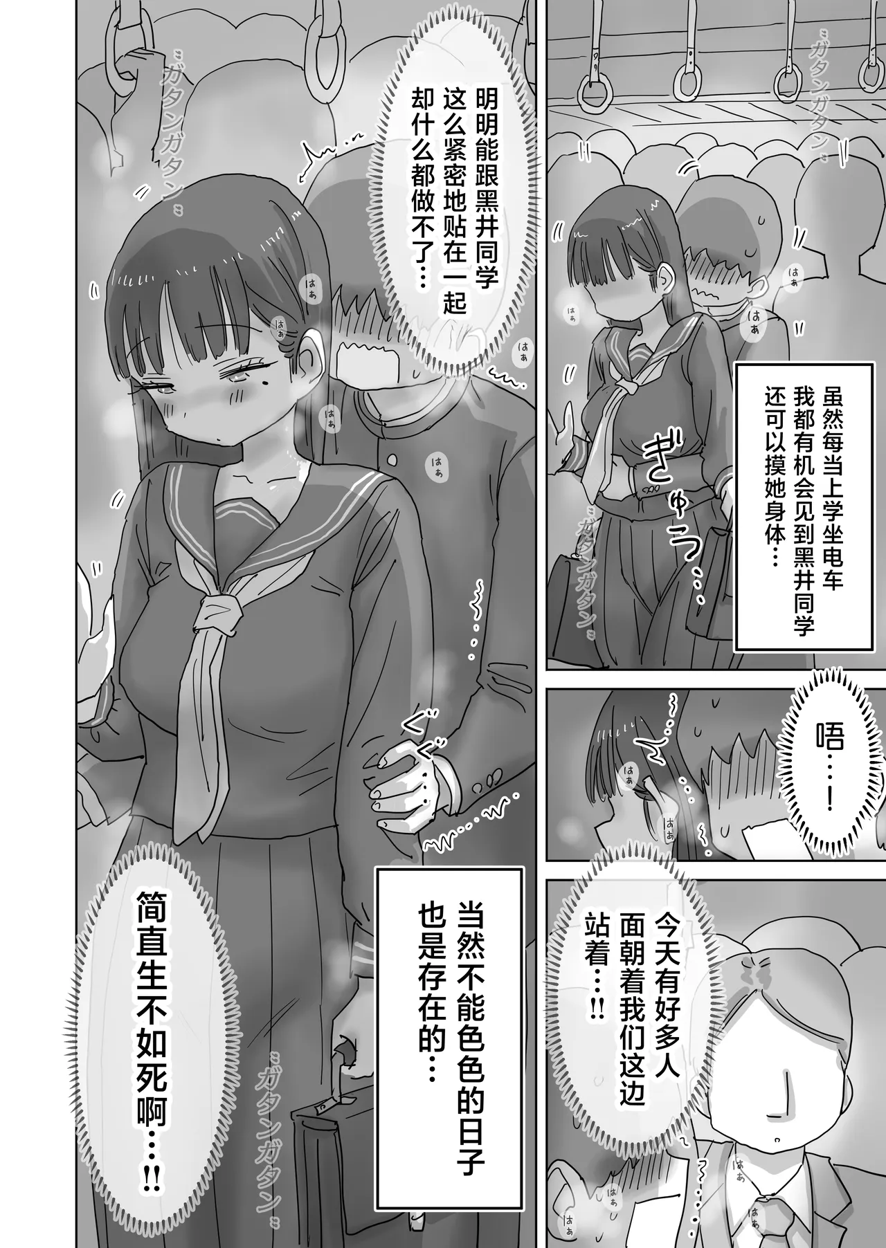 หน้า 50