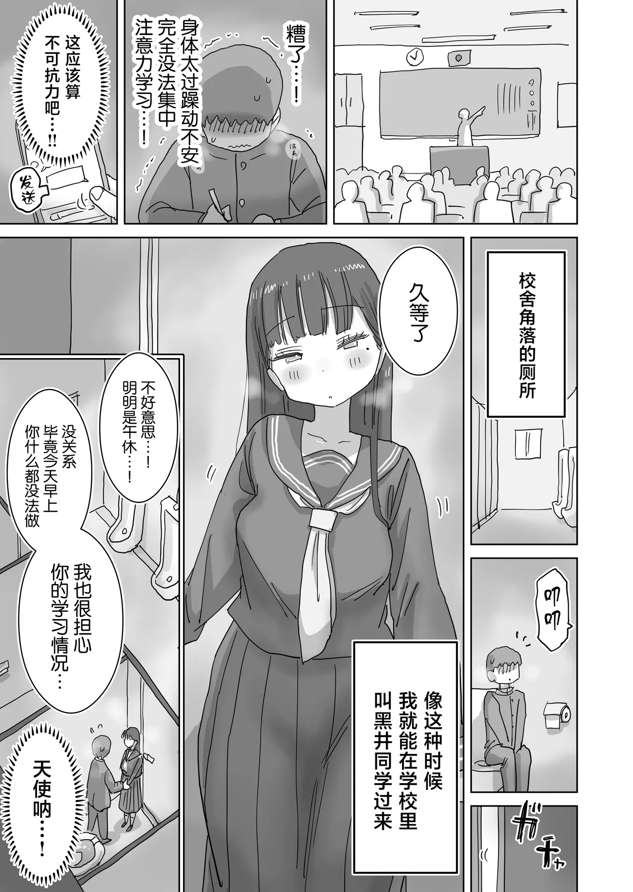 หน้า 51