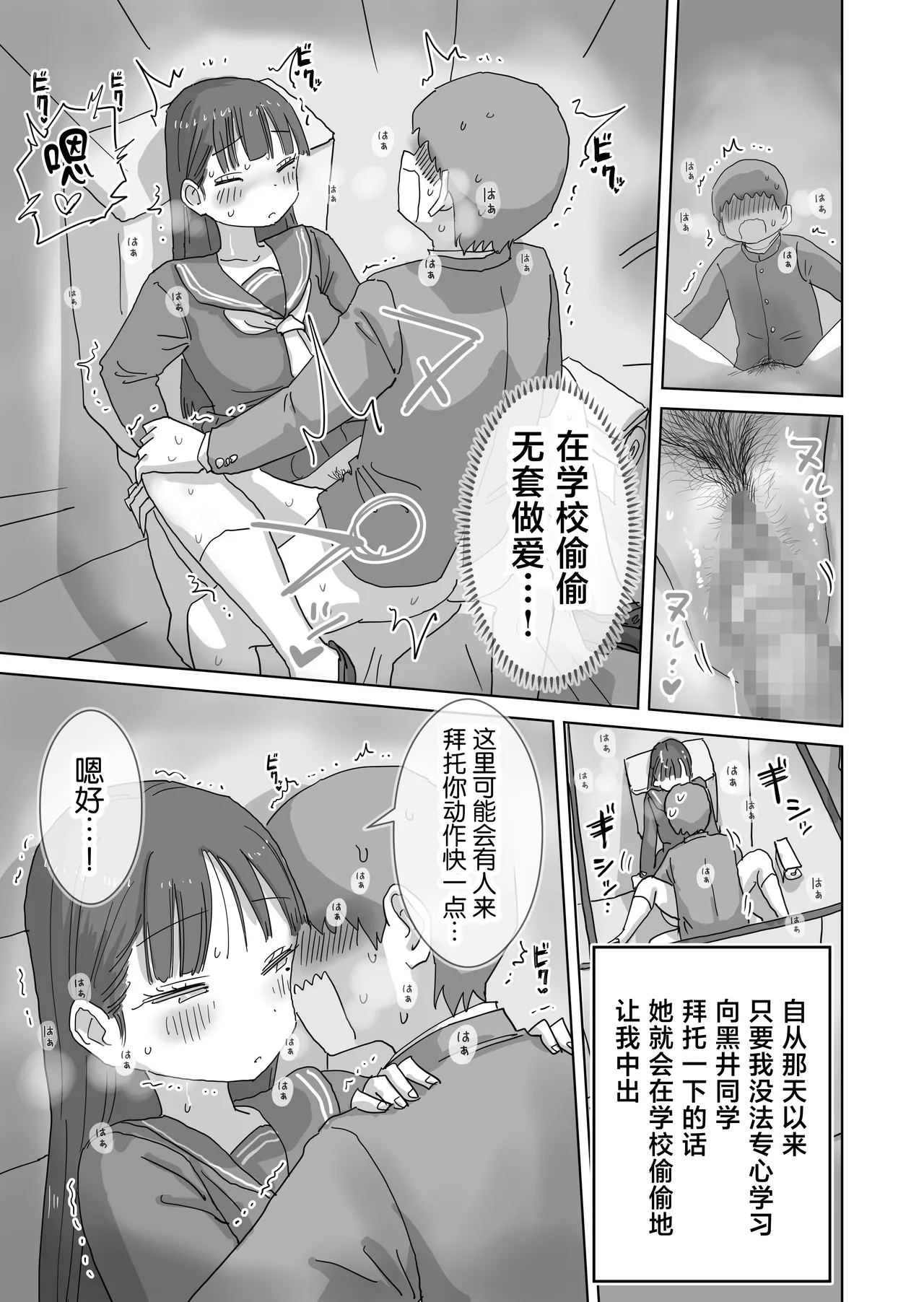 หน้า 53