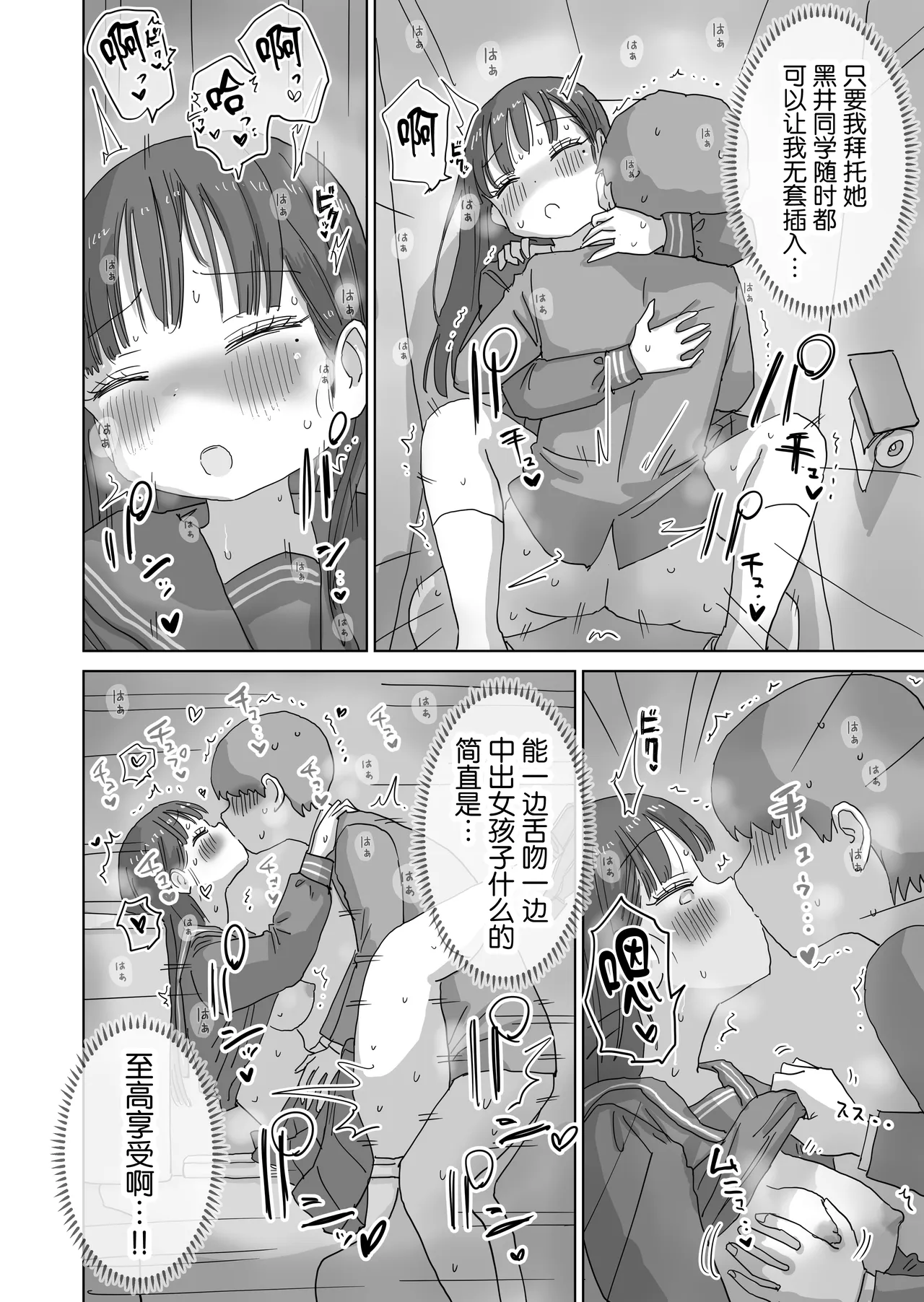 หน้า 54