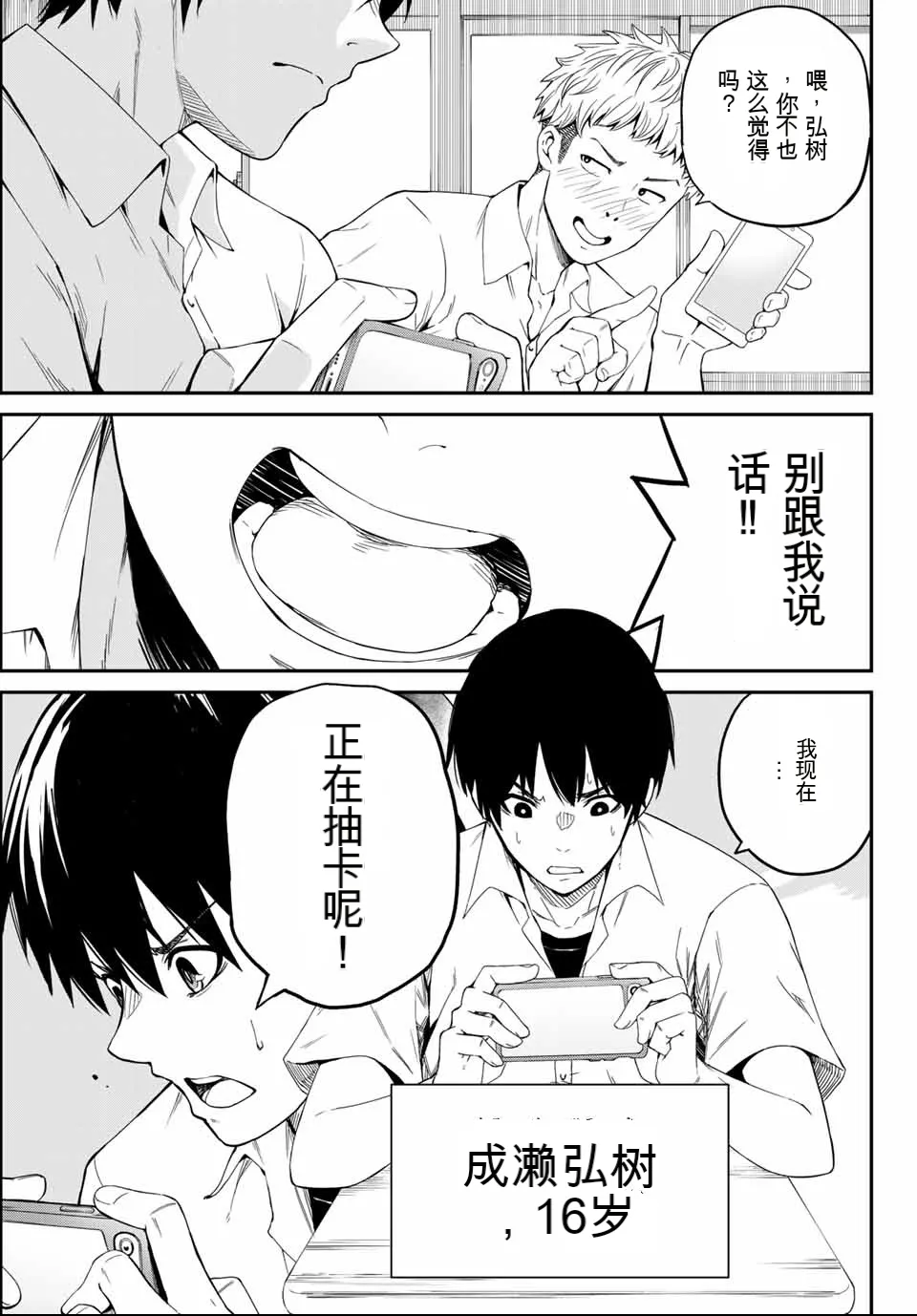หน้า 9