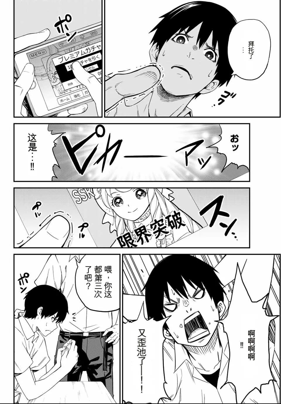 หน้า 10