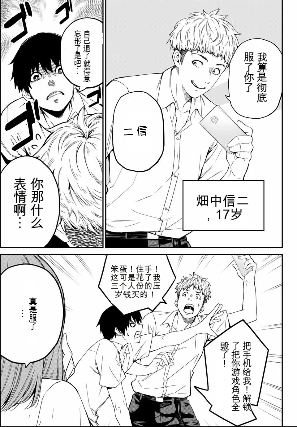 หน้า 11
