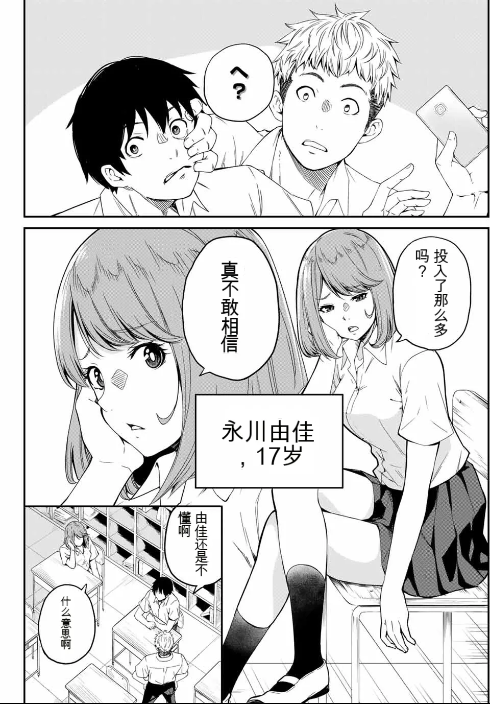 หน้า 12