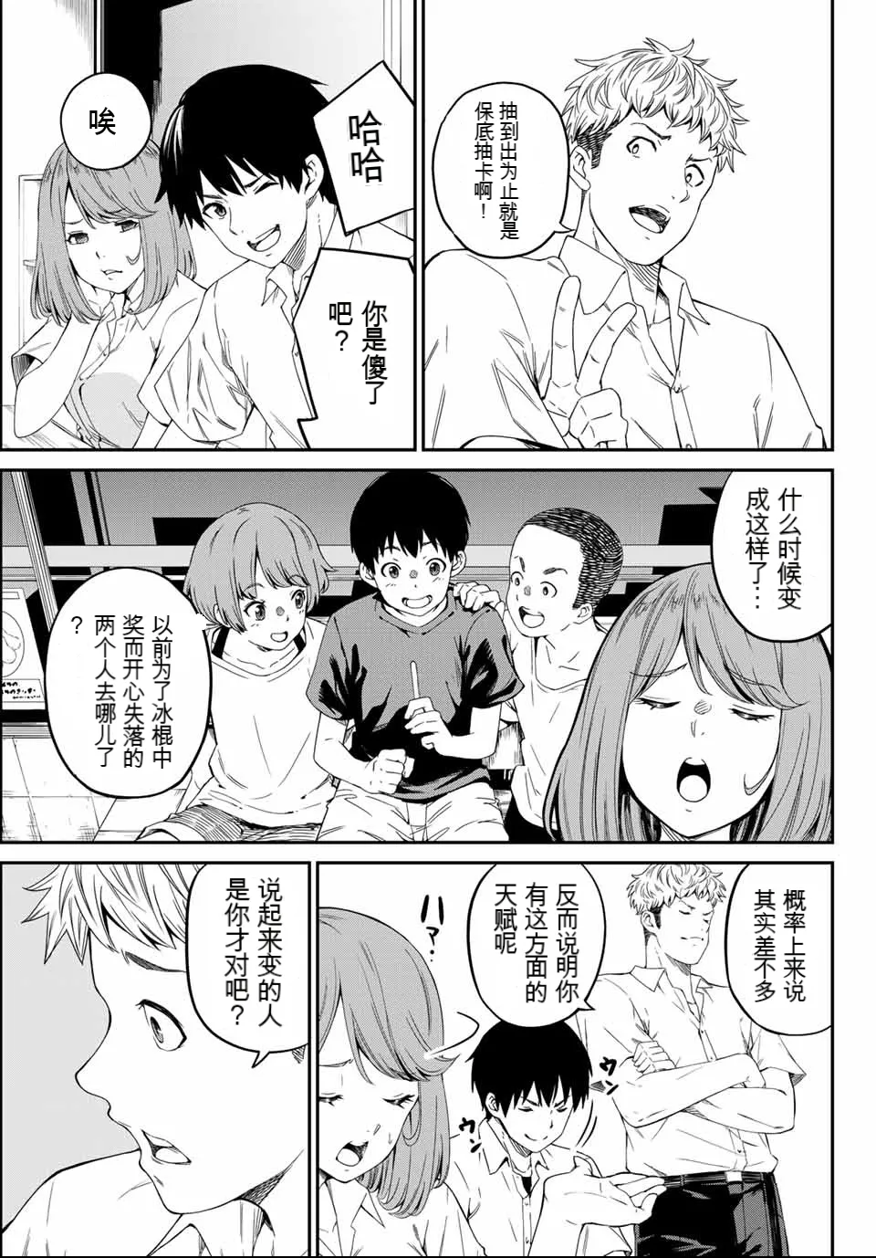 หน้า 13