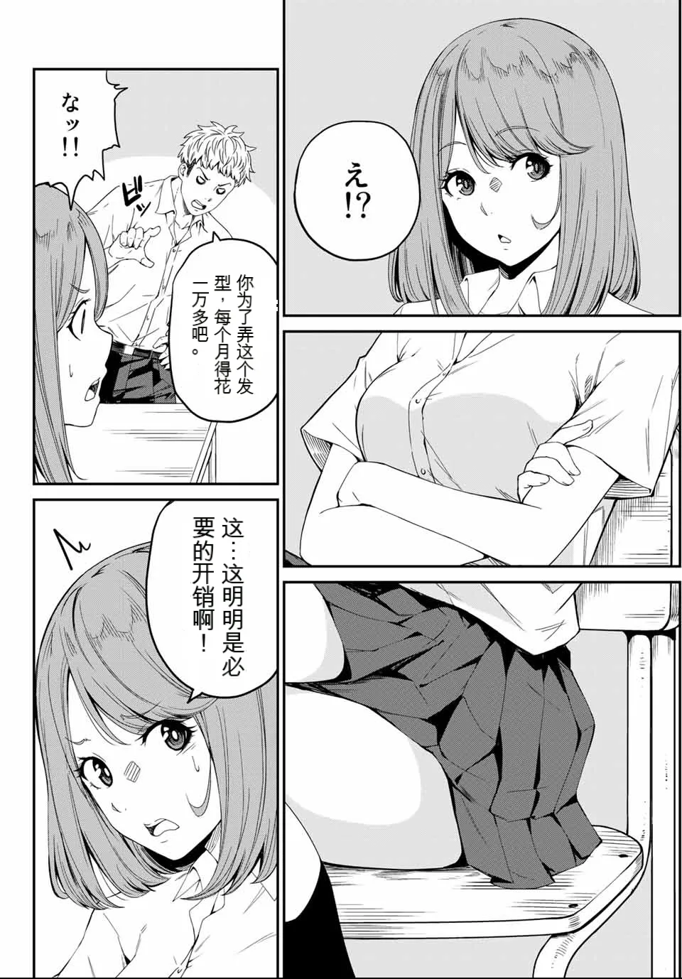 หน้า 14