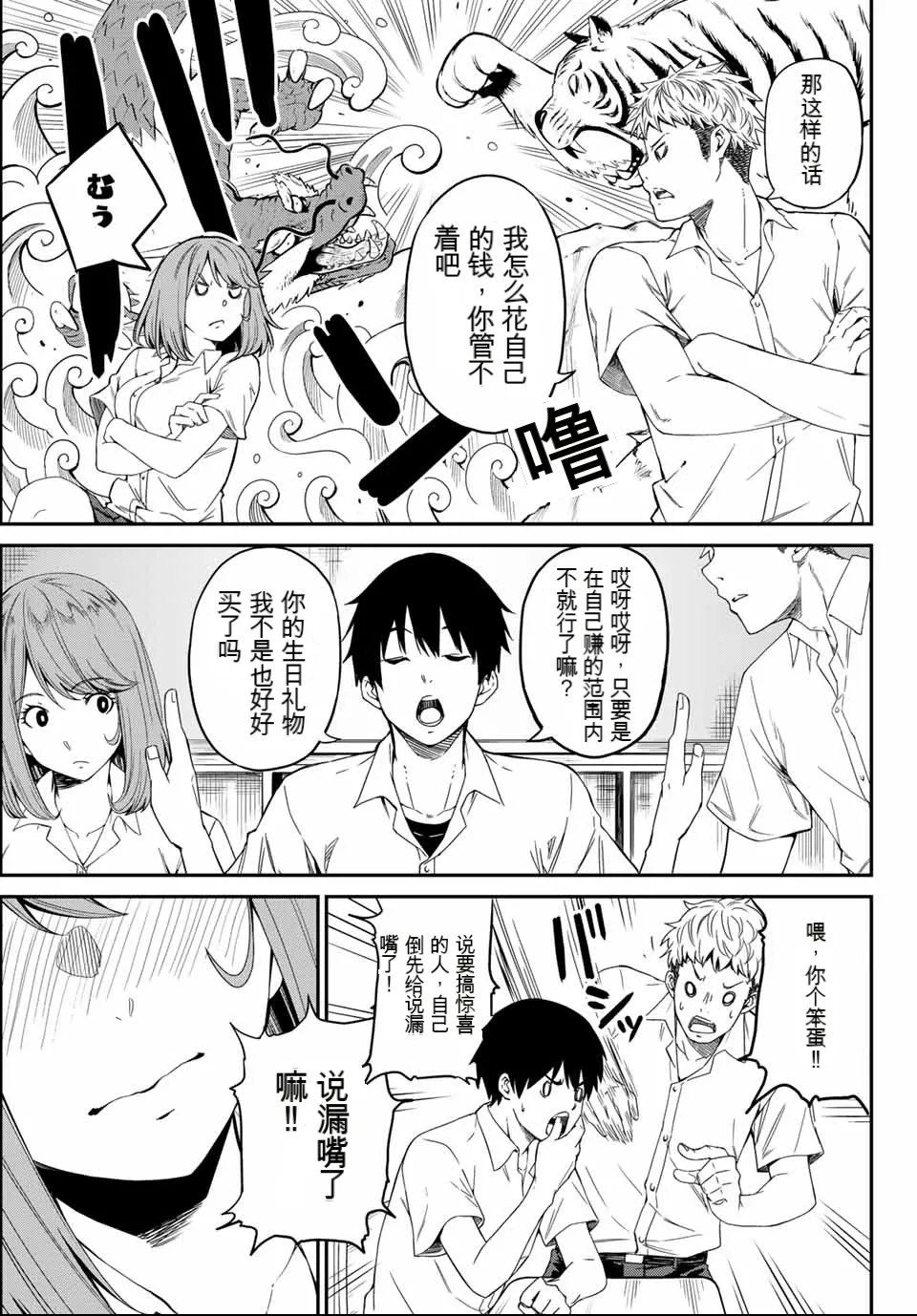หน้า 15